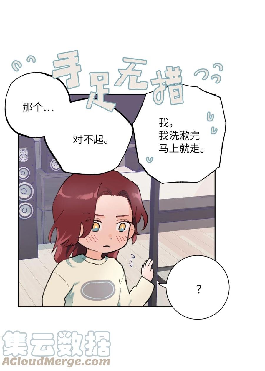 13 噩梦