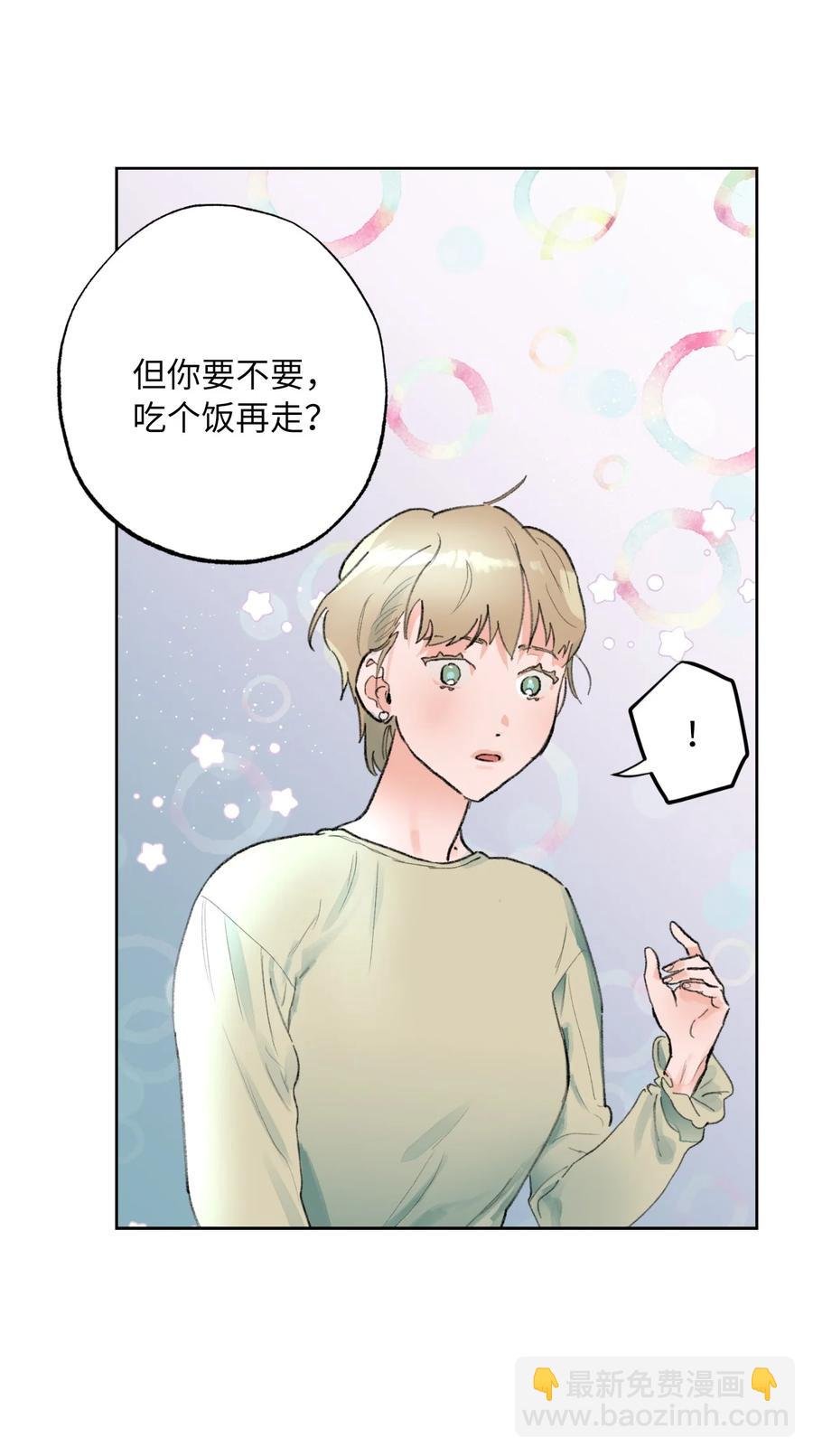 13 噩梦