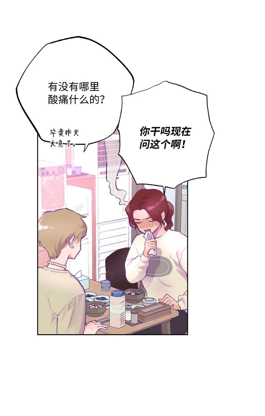 13 噩梦