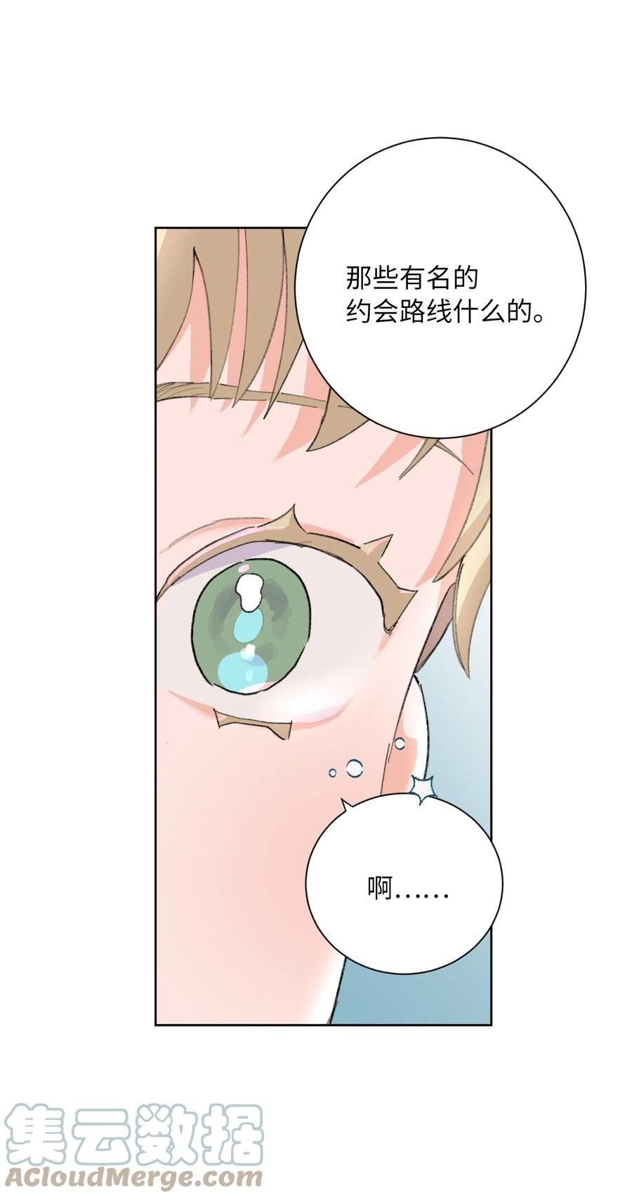 13 噩梦