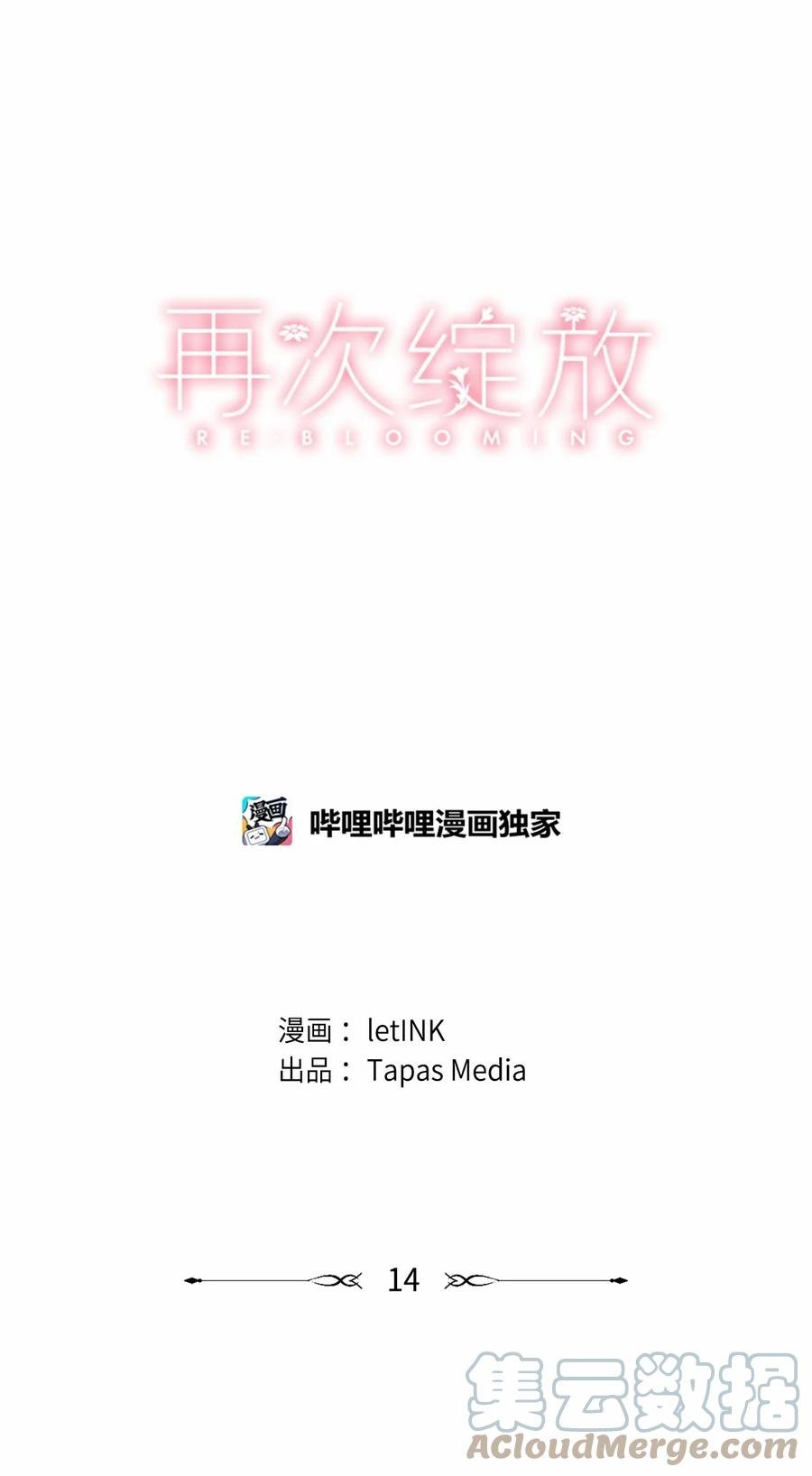 14 外派人员