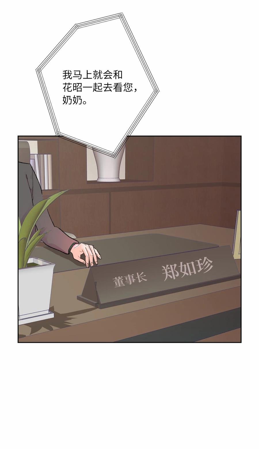 14 外派人员