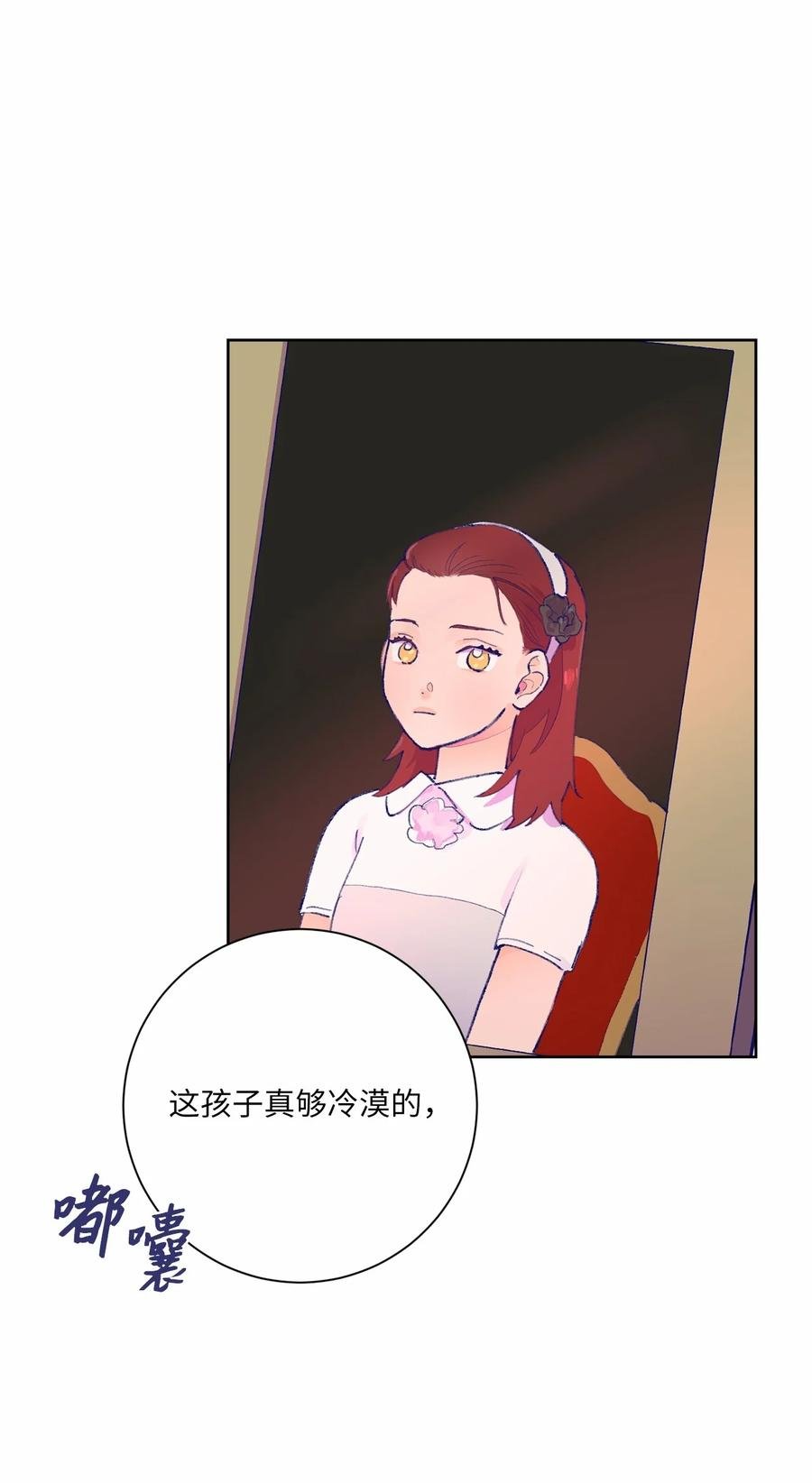 14 外派人员