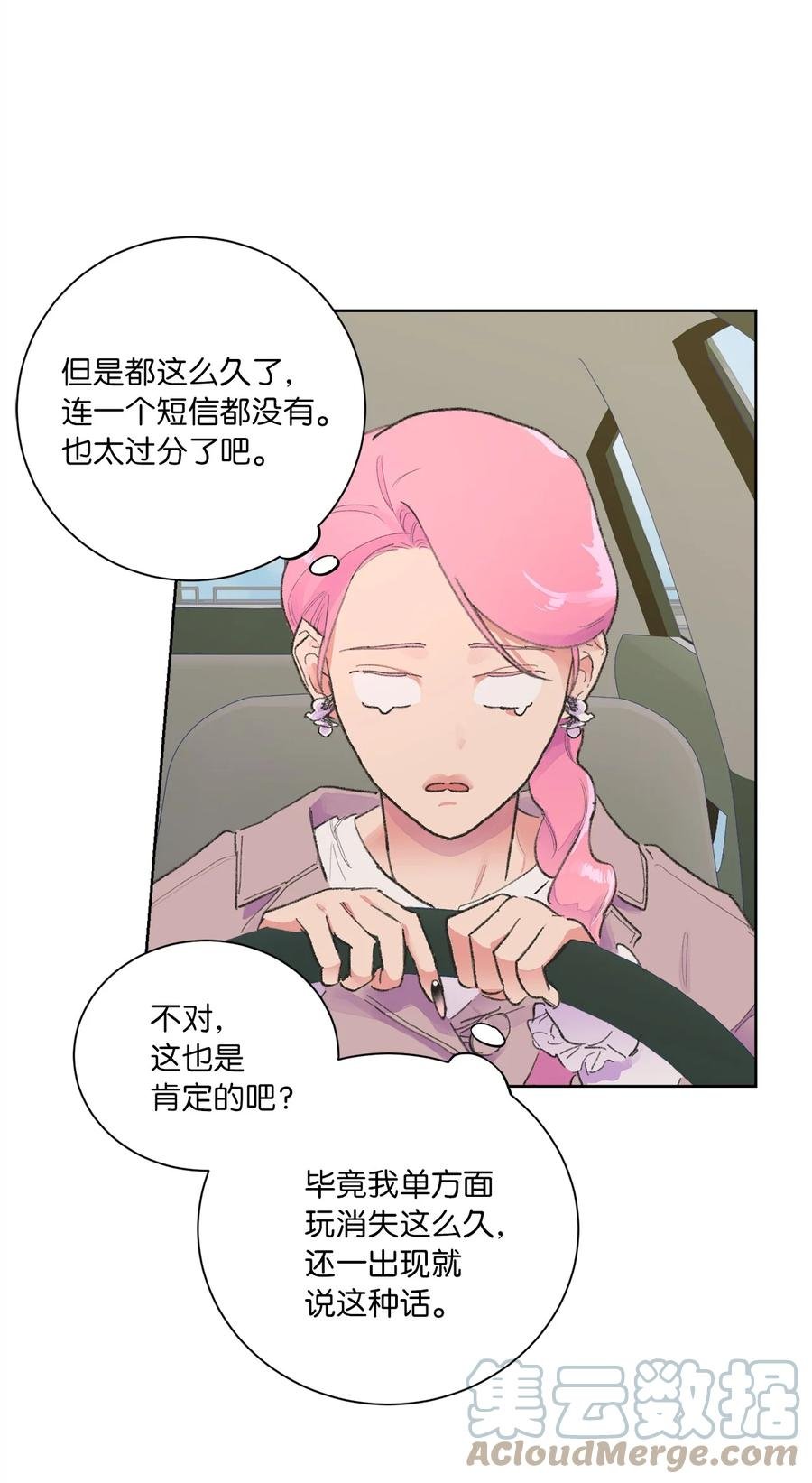 14 外派人员