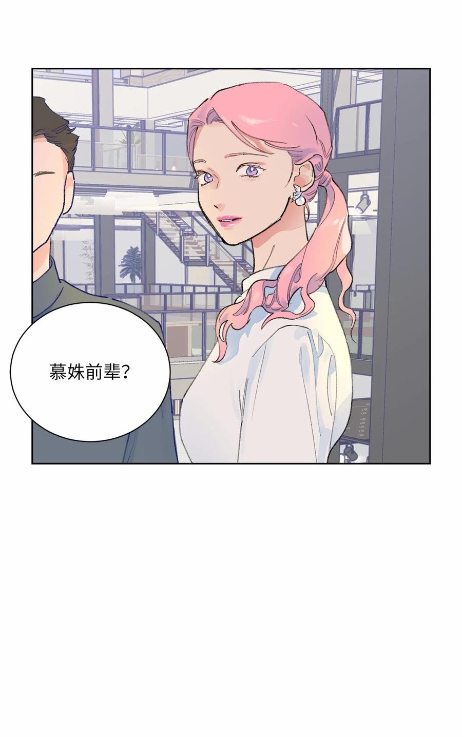 14 外派人员