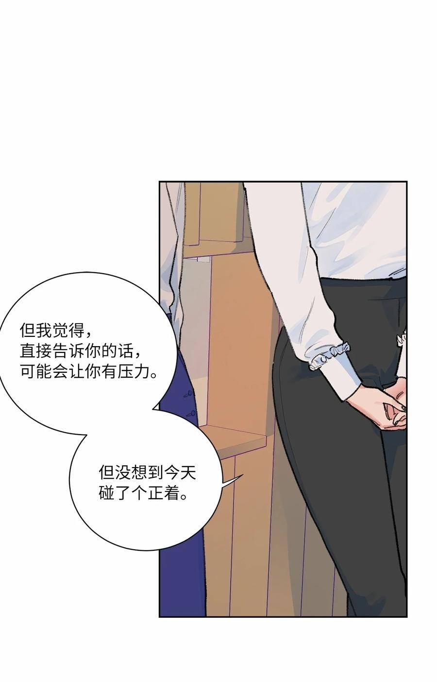 14 外派人员
