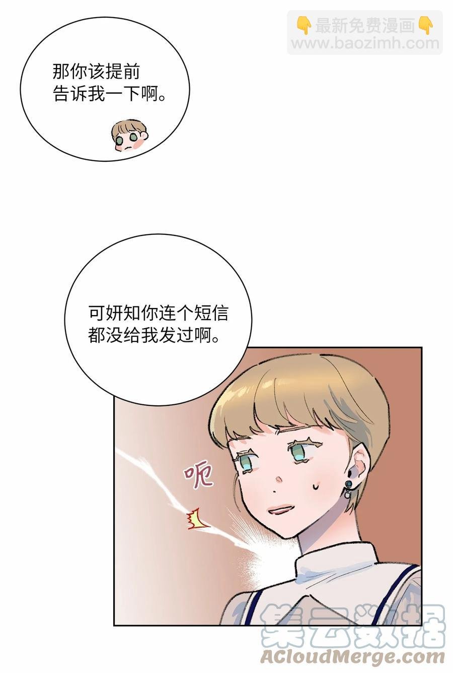 14 外派人员