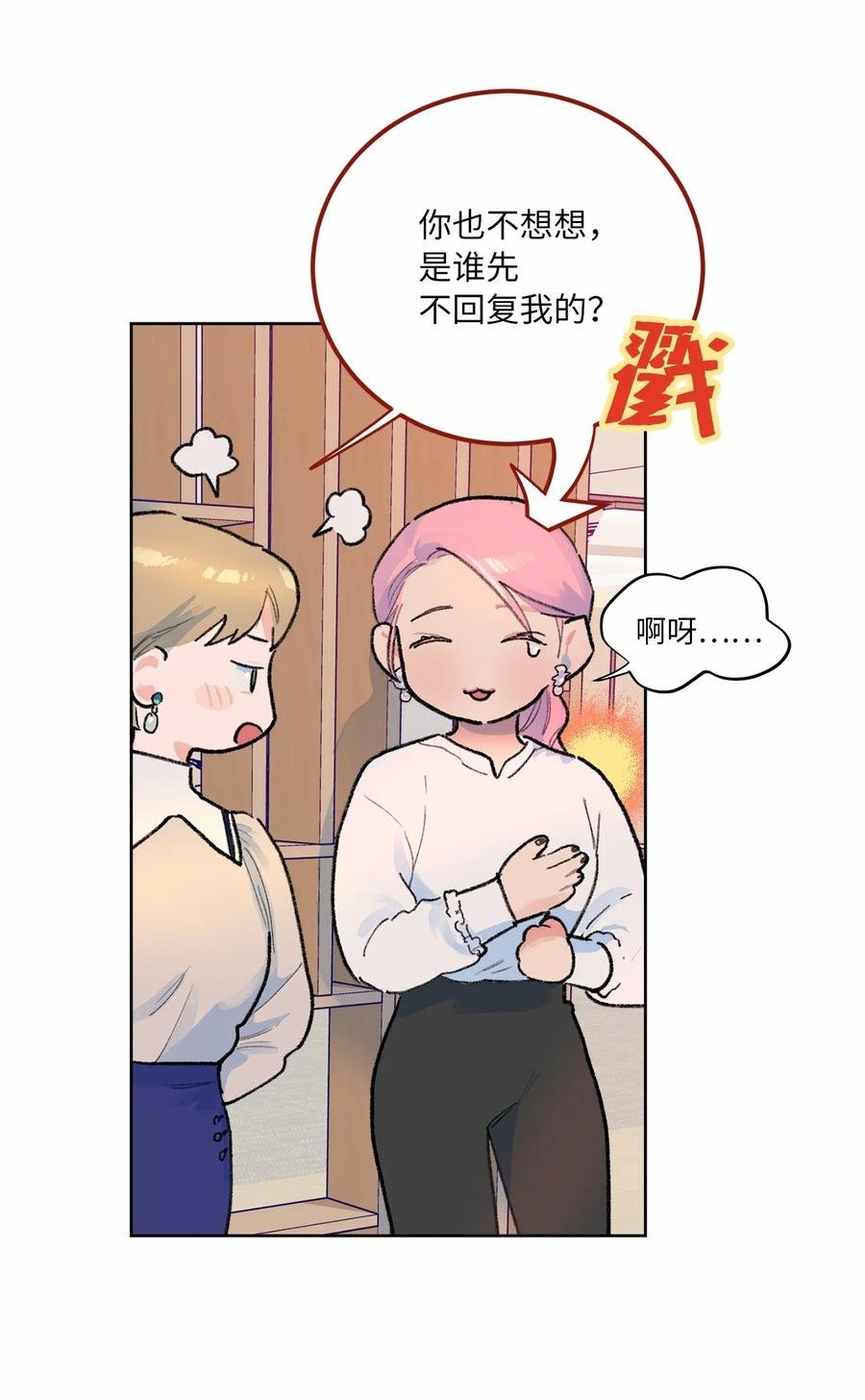14 外派人员
