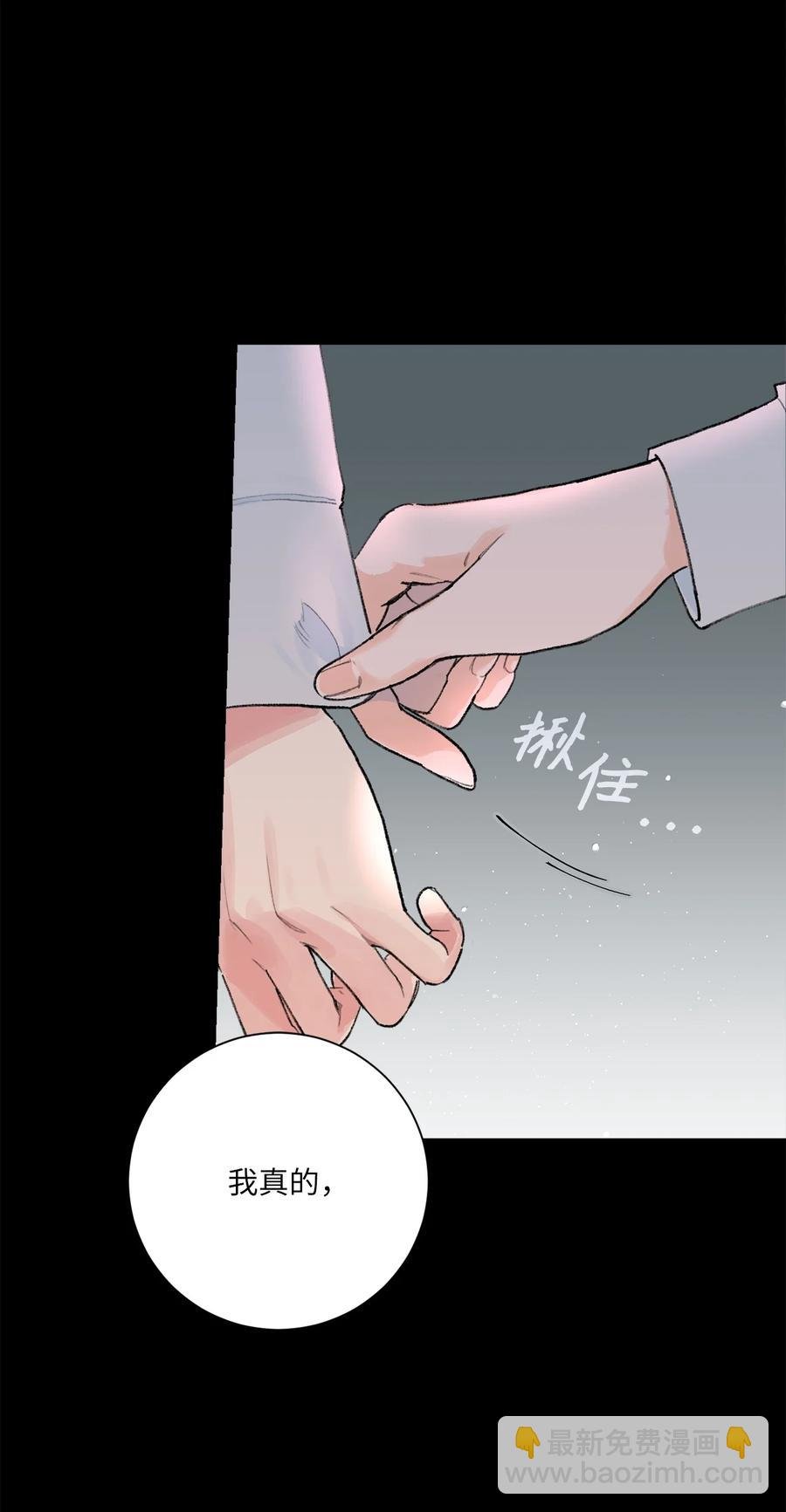 15 不要怪我