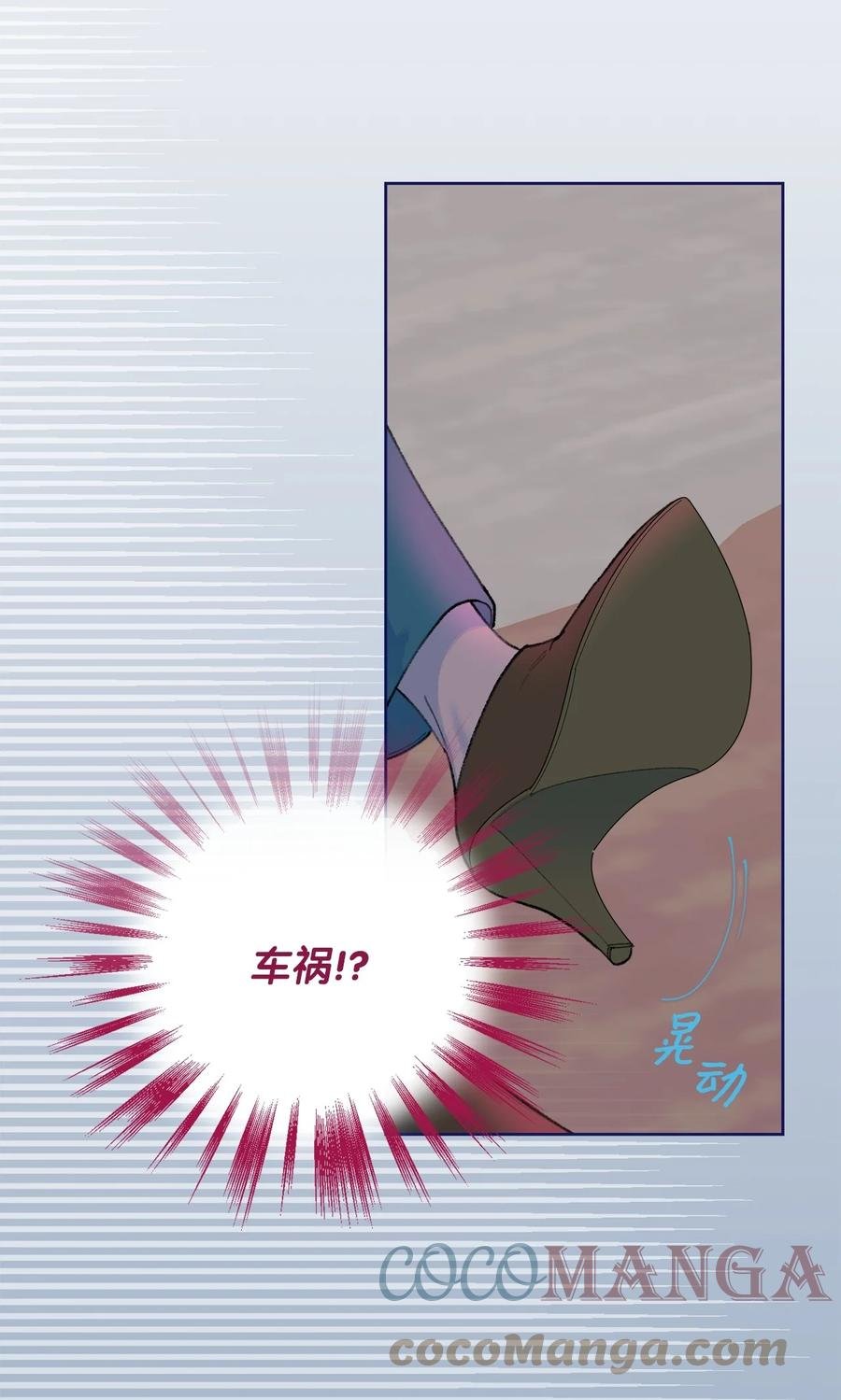 15 不要怪我