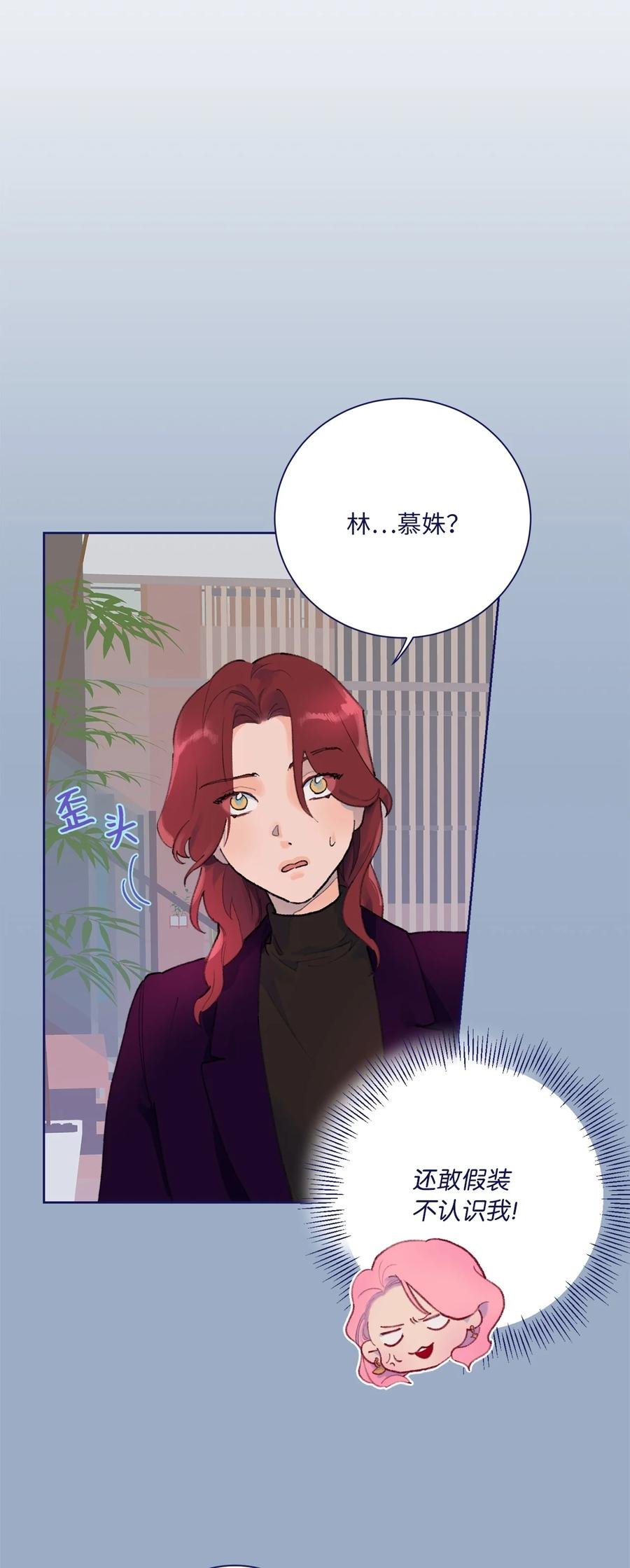 15 不要怪我