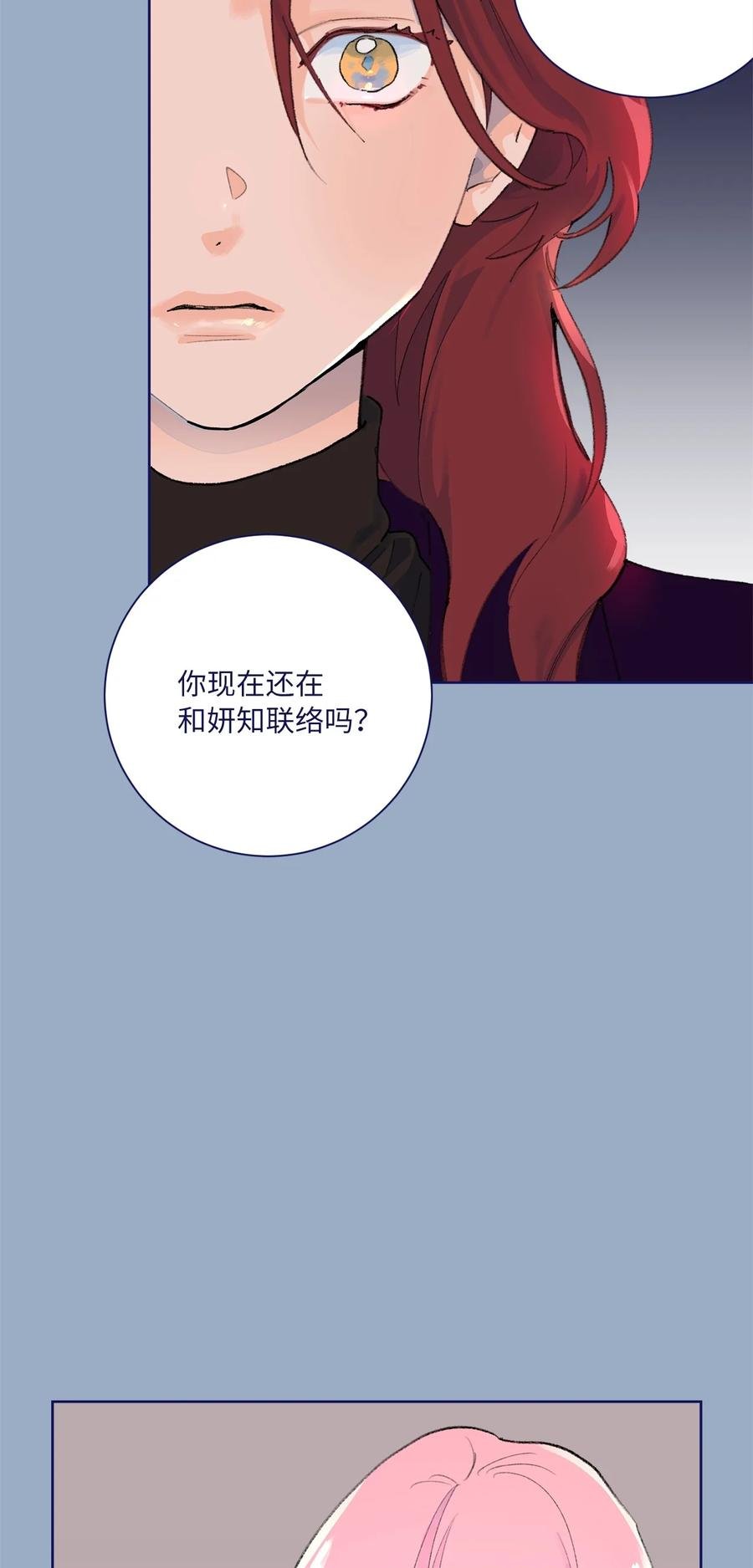 15 不要怪我
