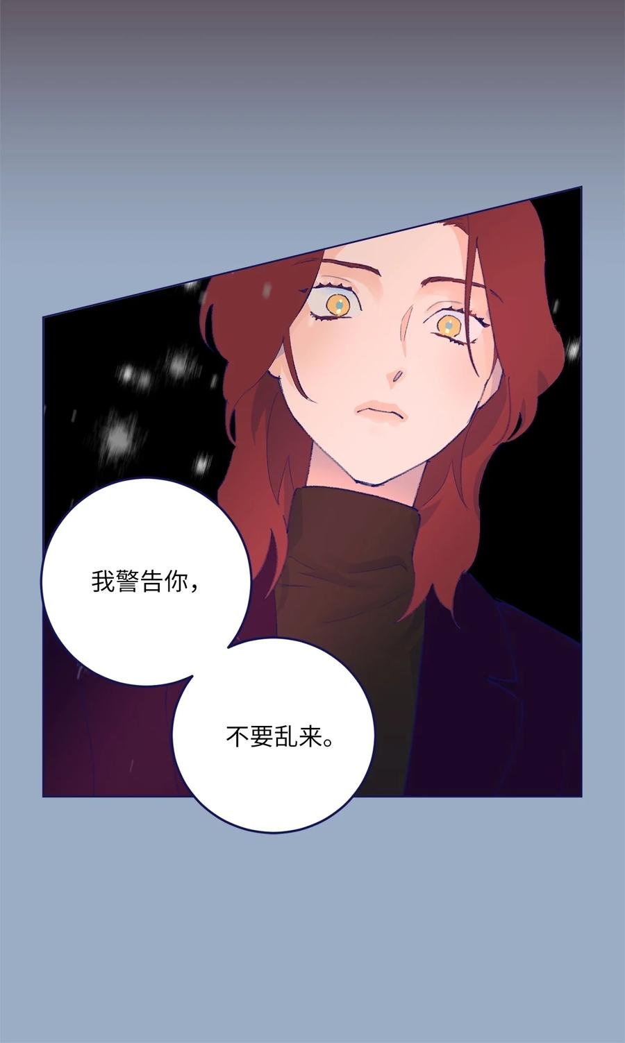 15 不要怪我