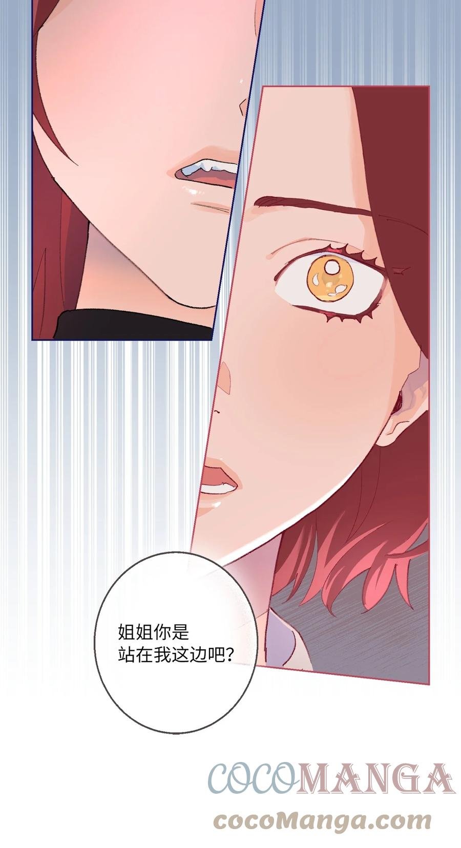 15 不要怪我