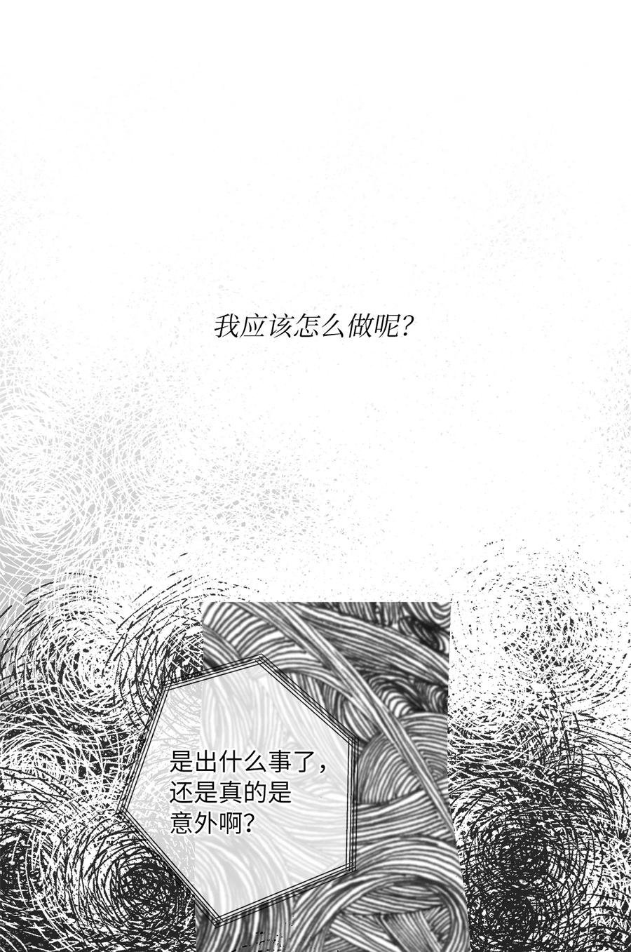 15 不要怪我