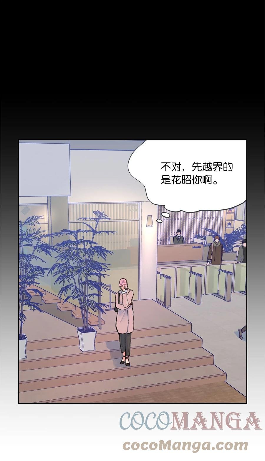 15 不要怪我