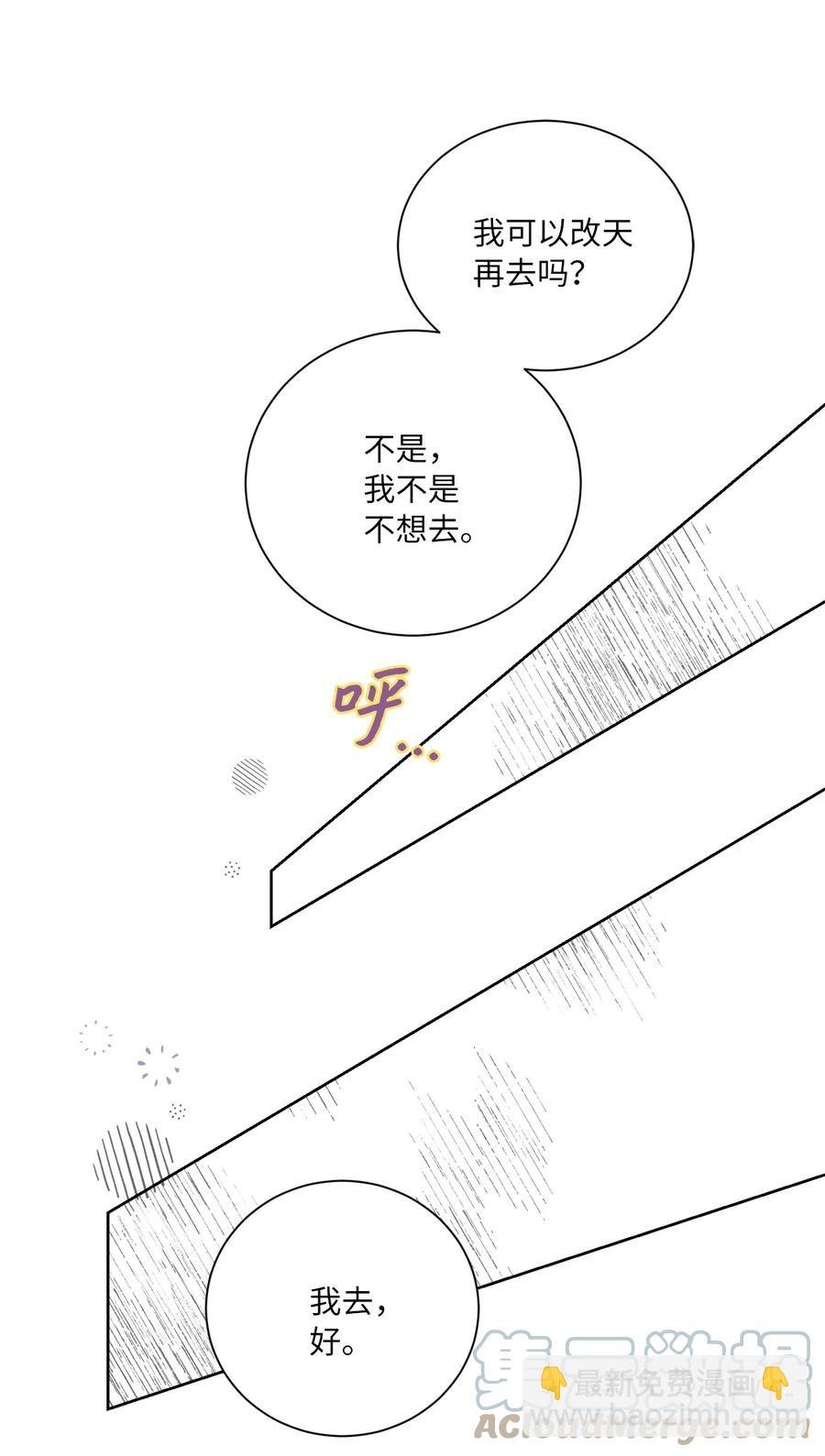 16 再婚消息