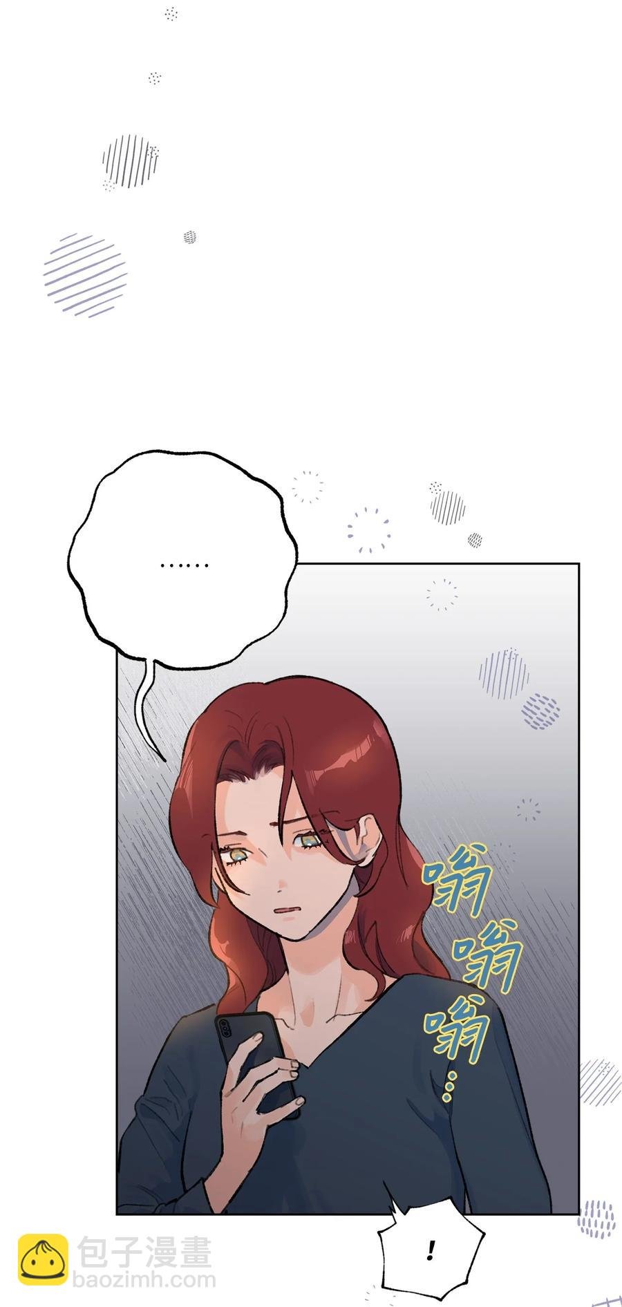 16 再婚消息