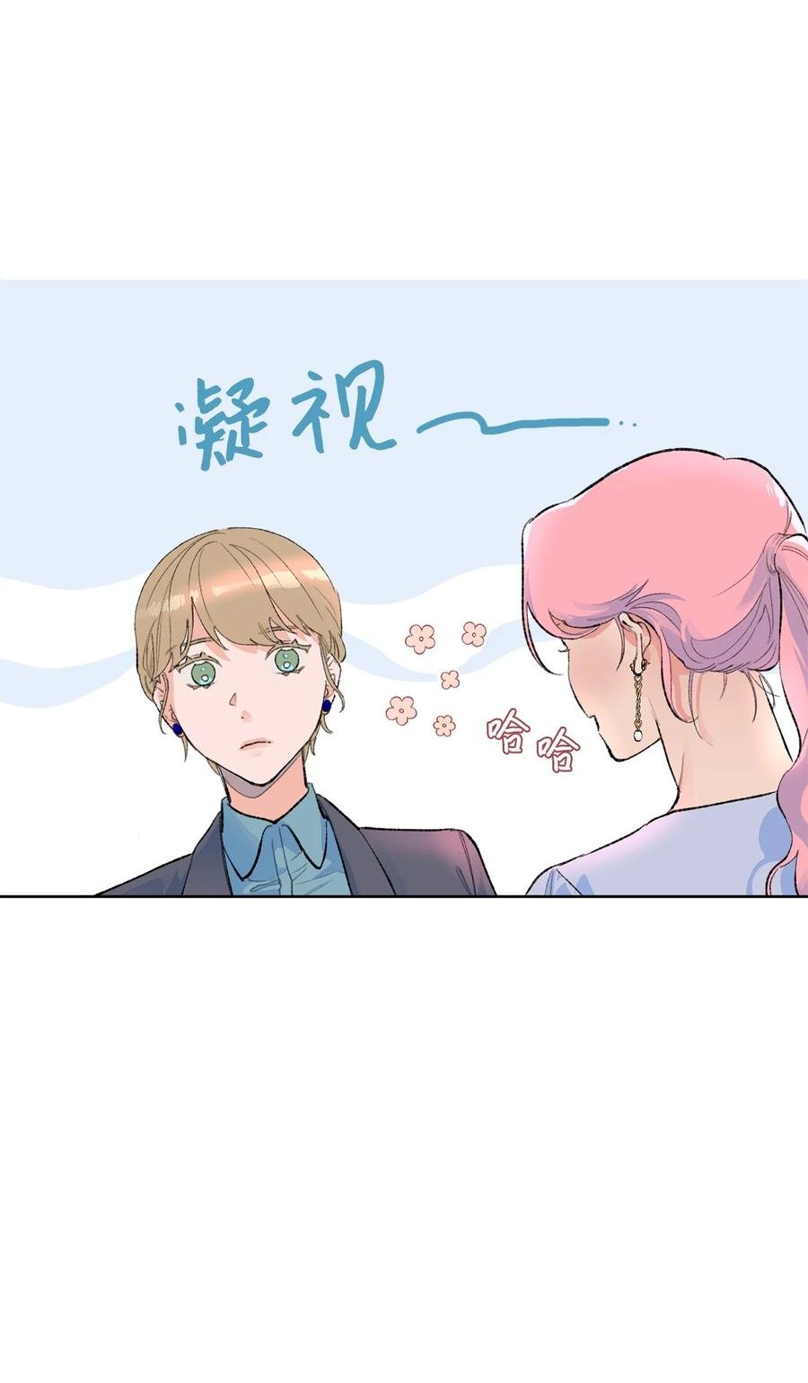 16 再婚消息