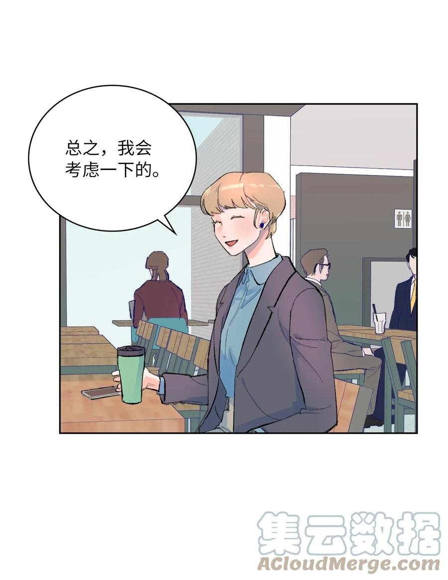 16 再婚消息