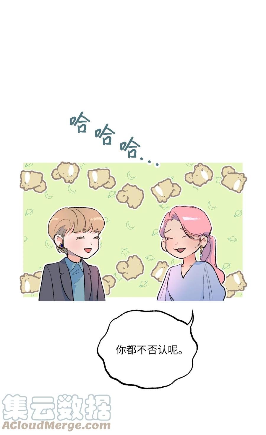 16 再婚消息
