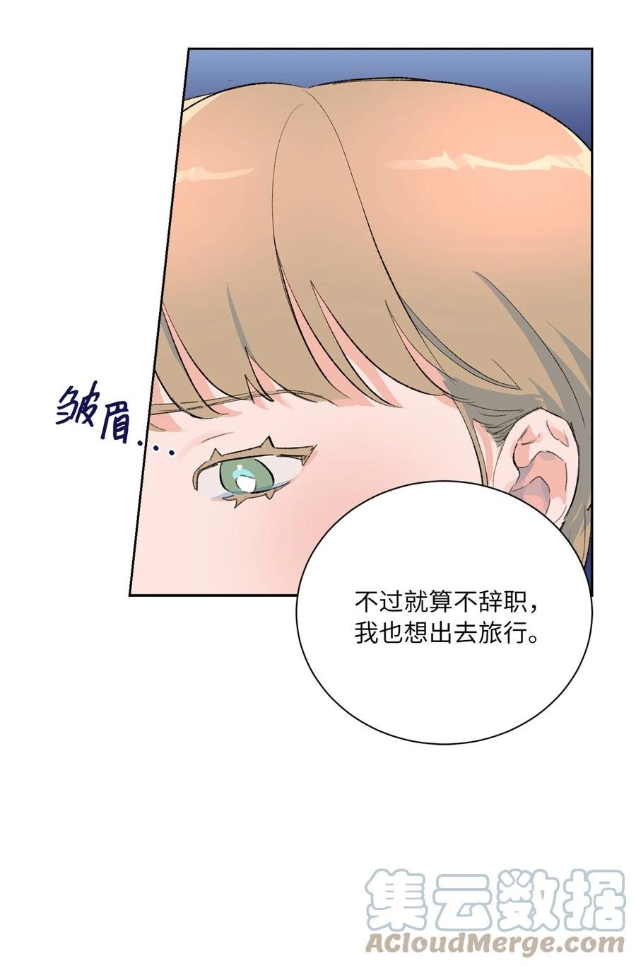 16 再婚消息
