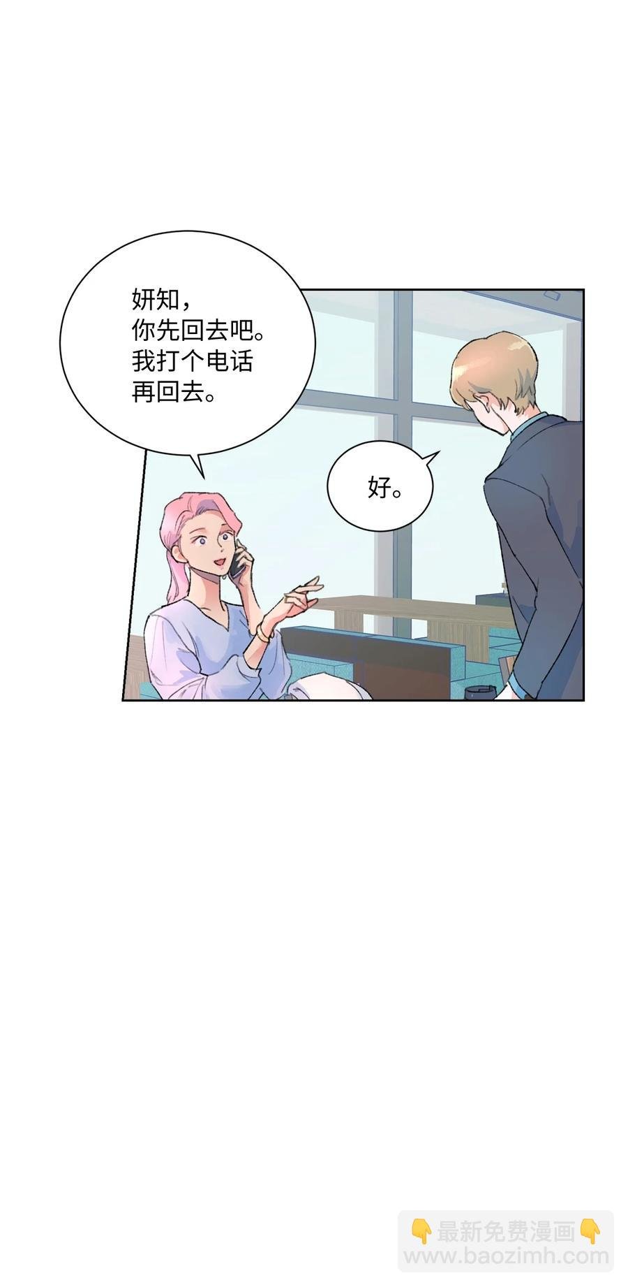 16 再婚消息