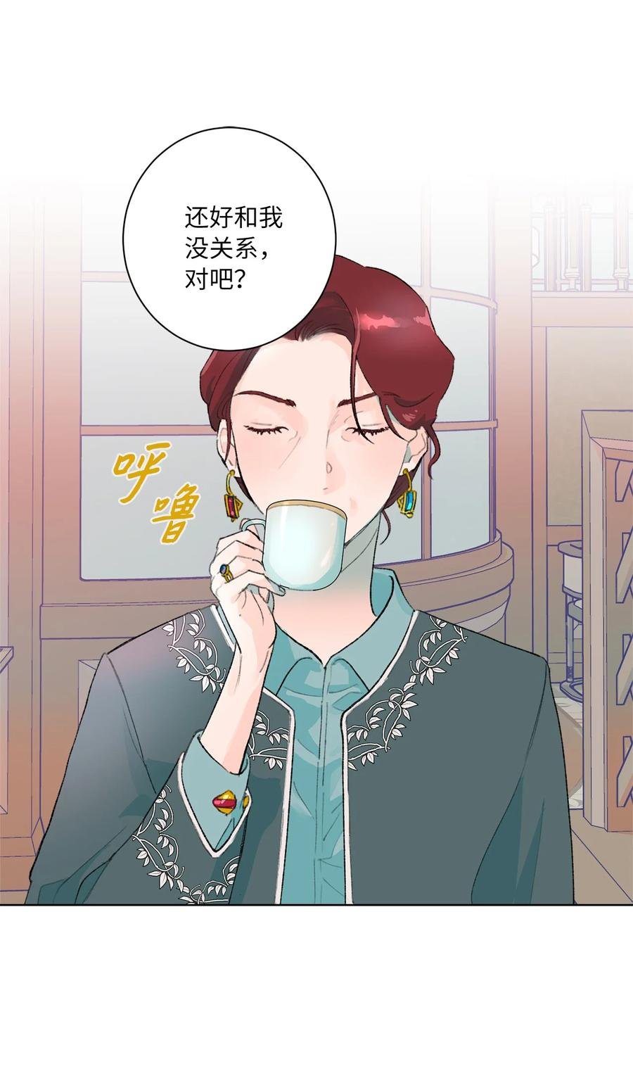 16 再婚消息