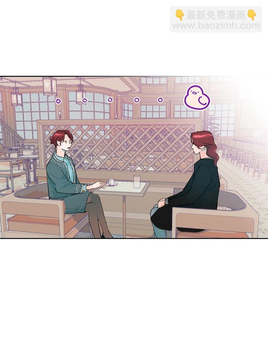 16 再婚消息