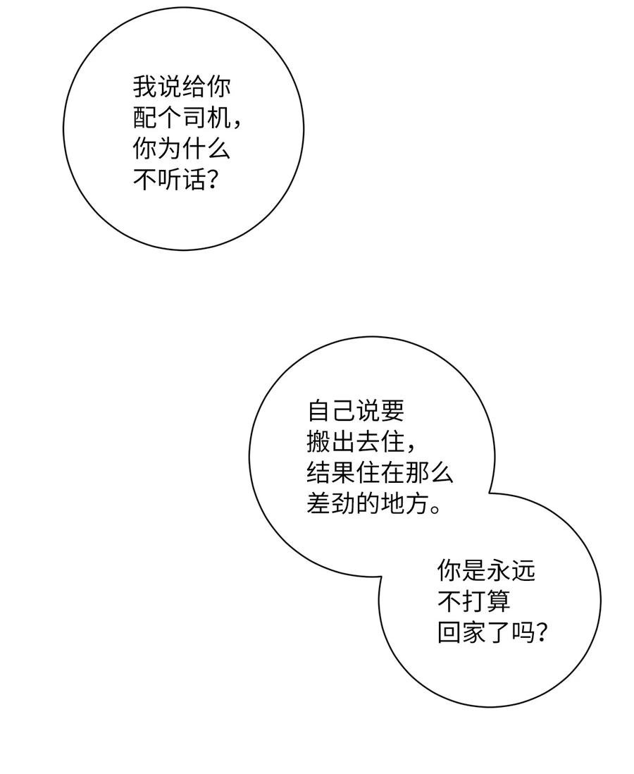 16 再婚消息