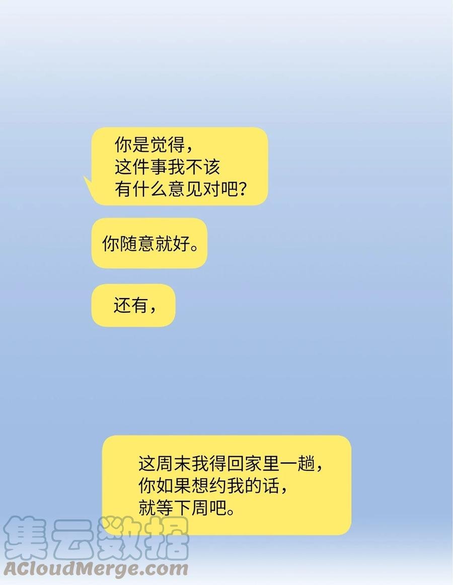 17 家宴