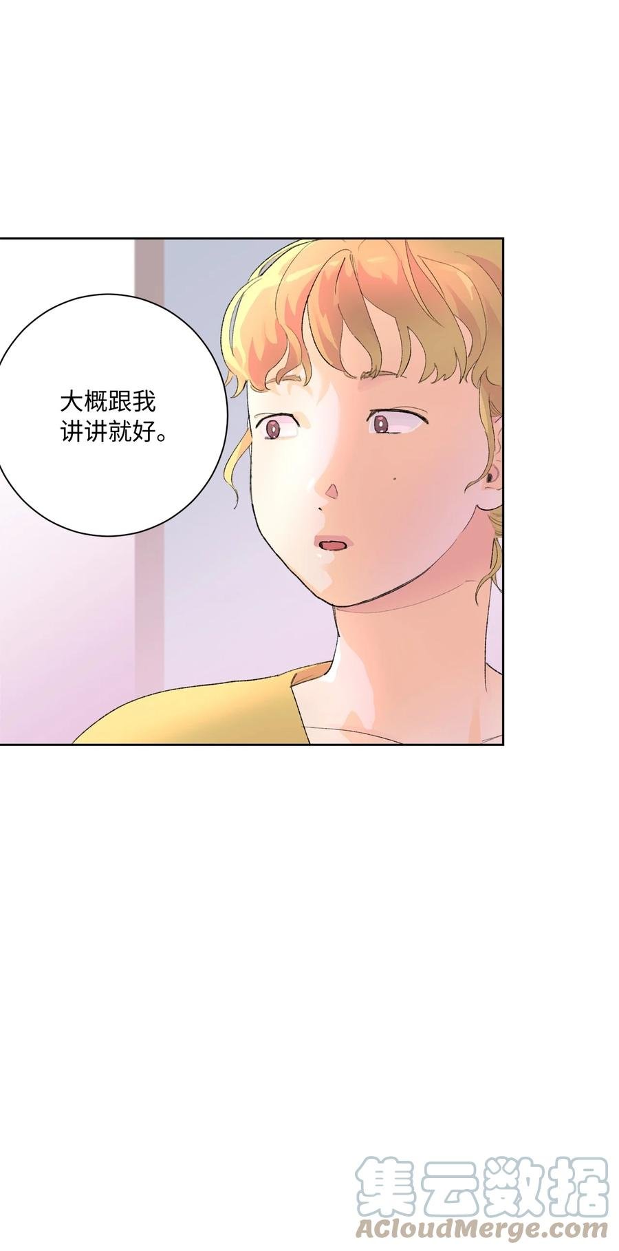 17 家宴
