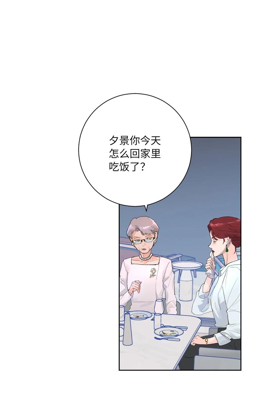 17 家宴