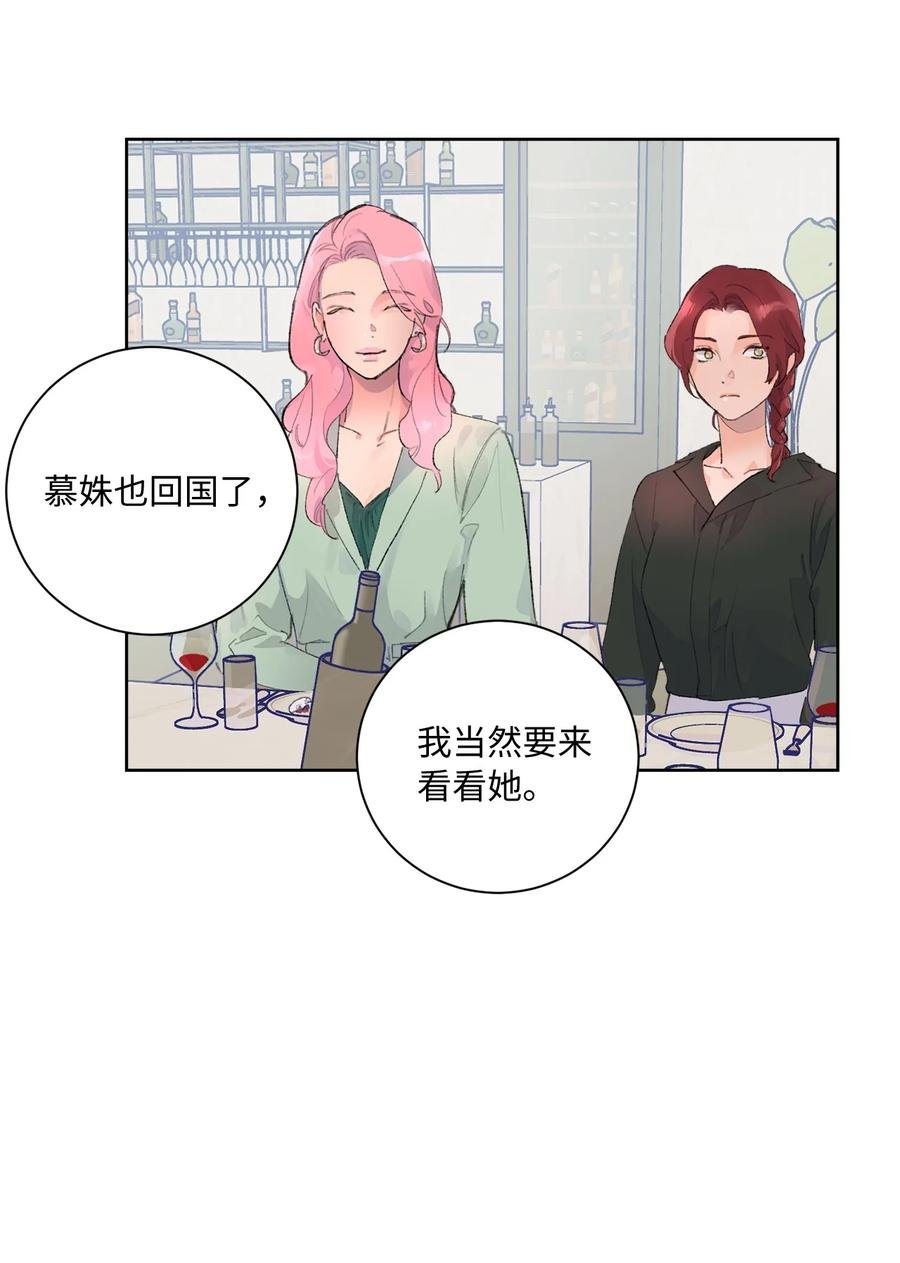 17 家宴