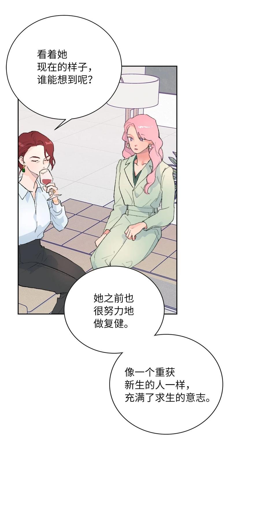 18 事故的真相