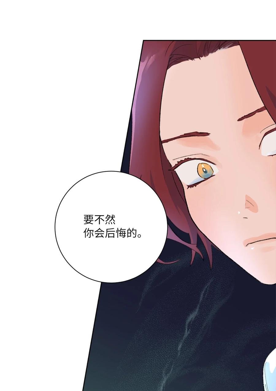 18 事故的真相
