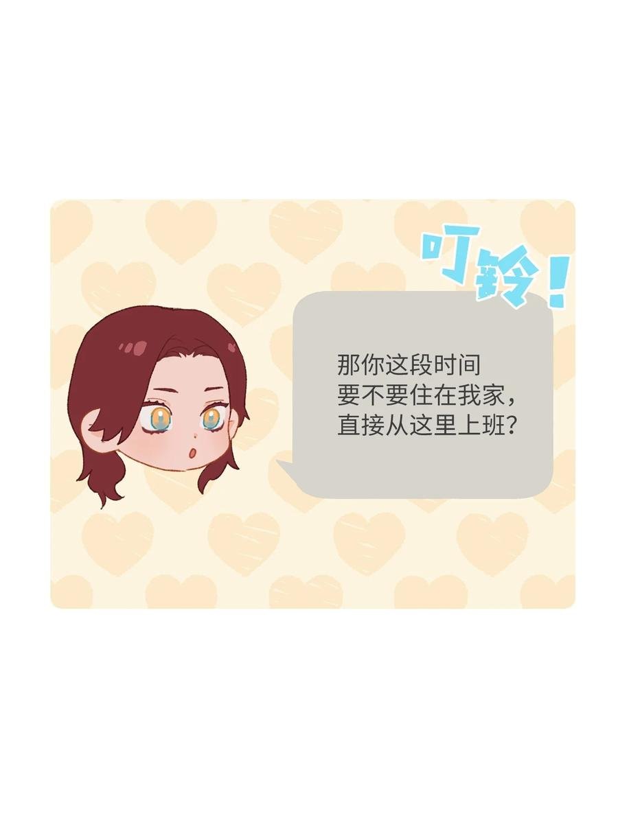 18 事故的真相