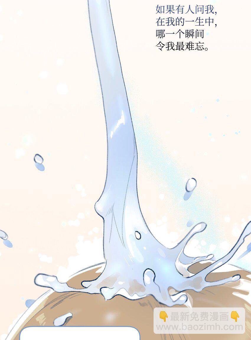 01 卑微的我