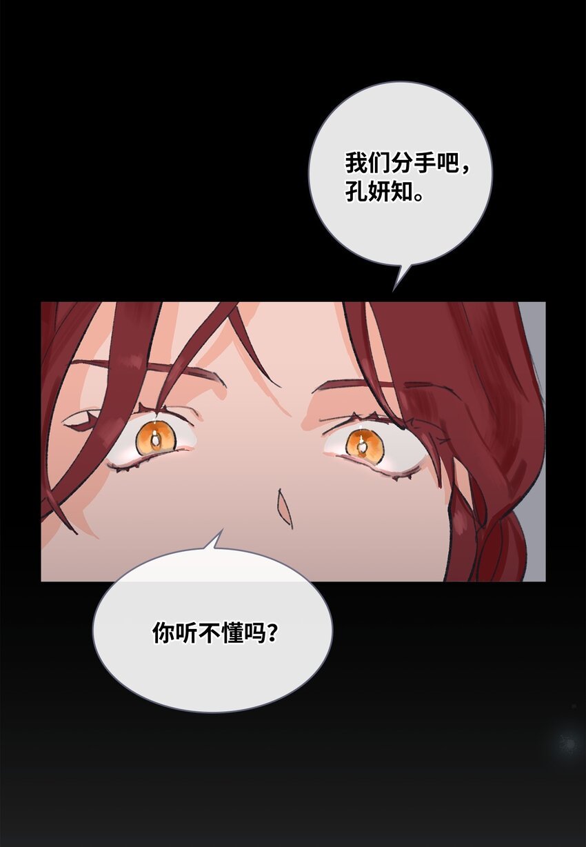 01 卑微的我