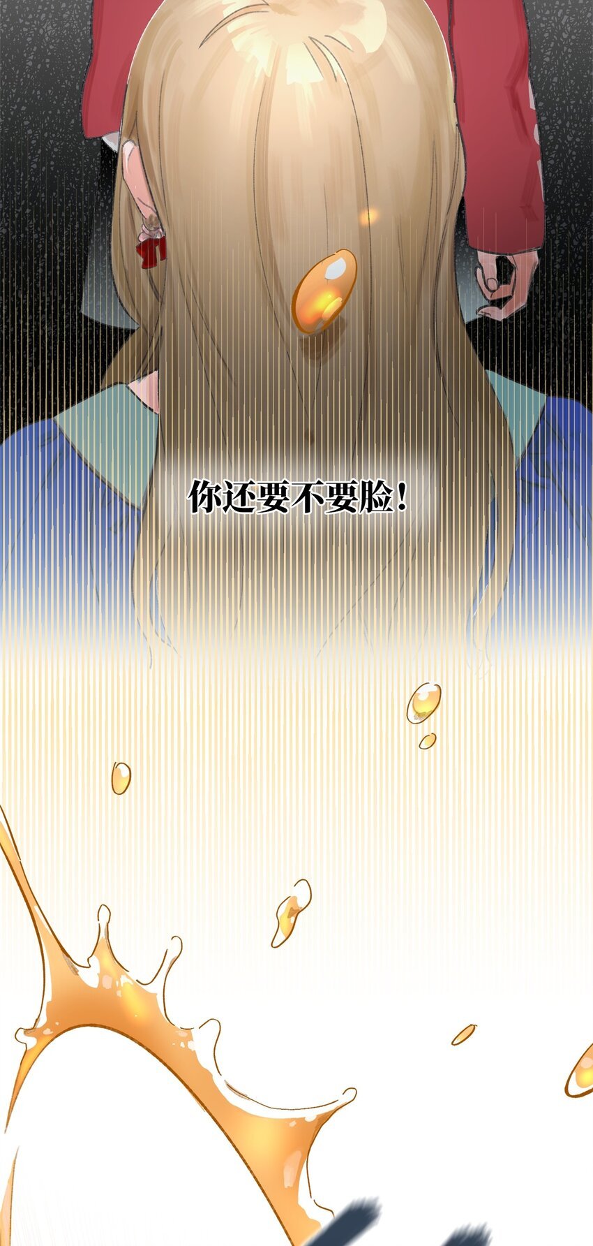 01 卑微的我