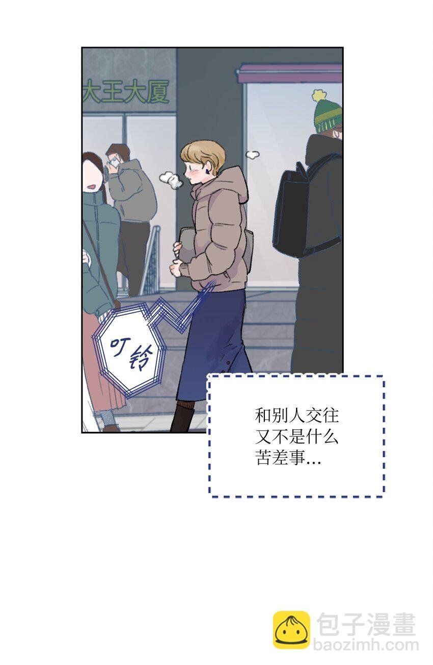 01 卑微的我