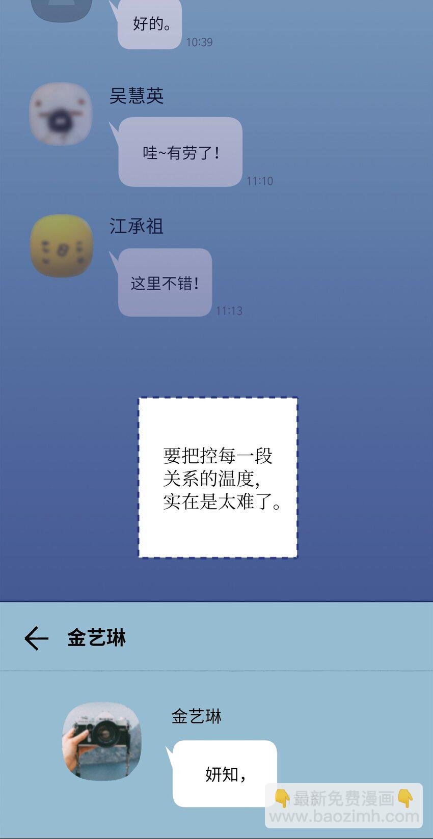 01 卑微的我