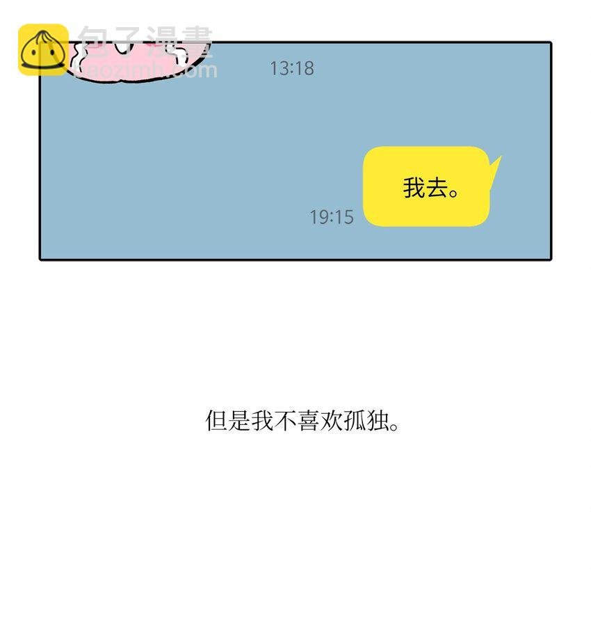 01 卑微的我