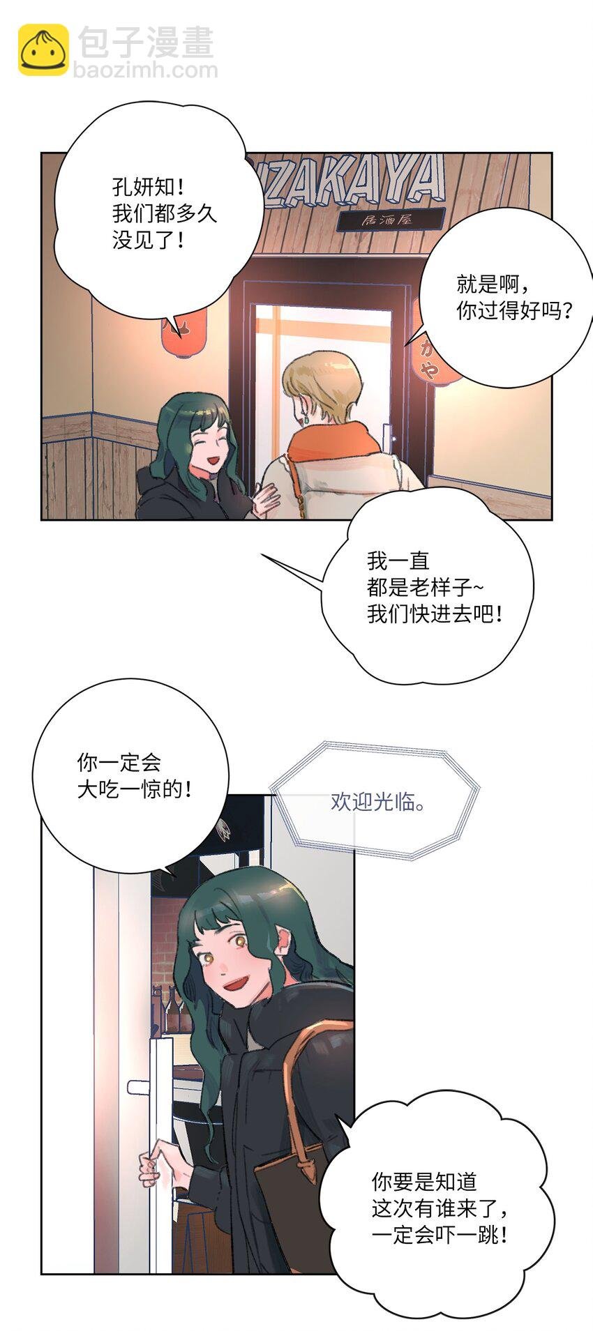 01 卑微的我