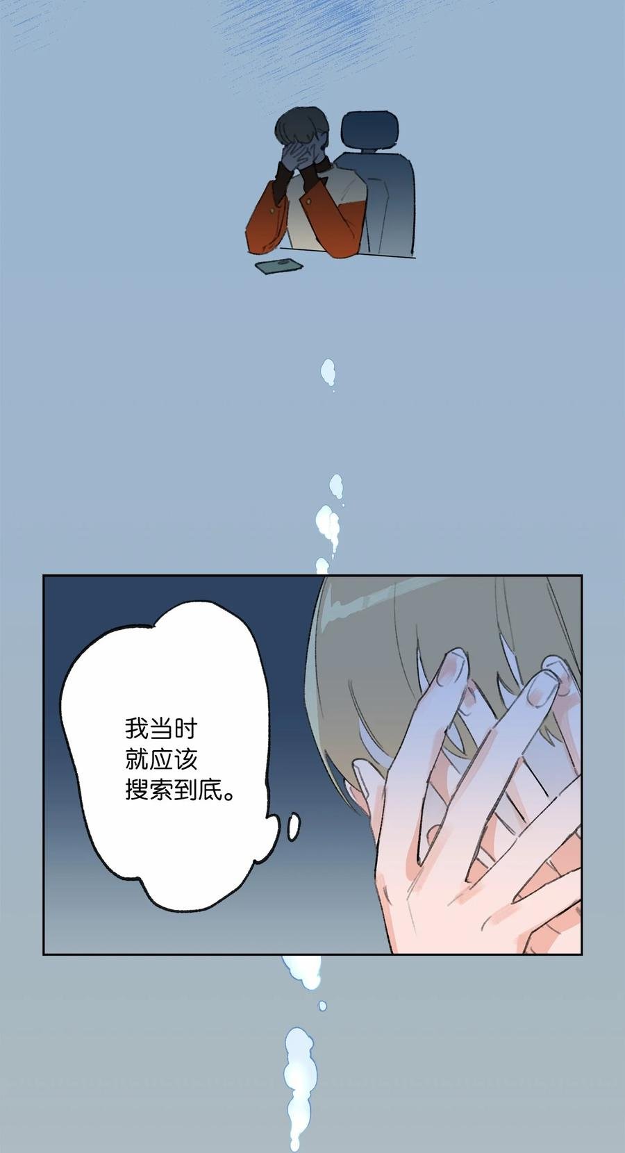 19 似懂非懂