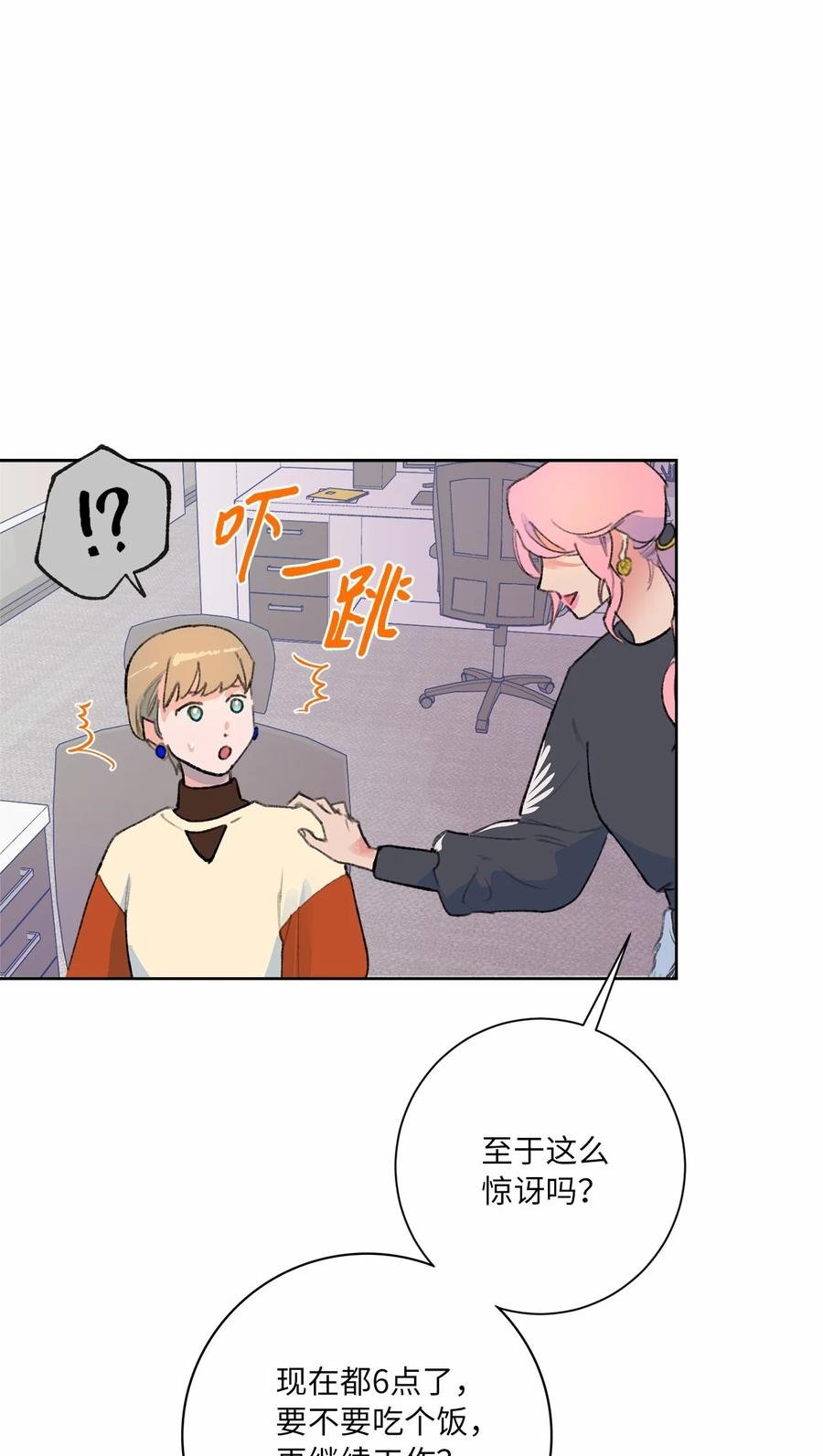 19 似懂非懂