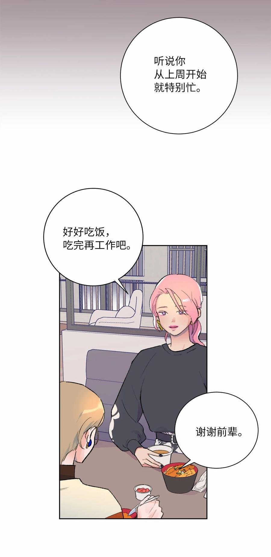 19 似懂非懂
