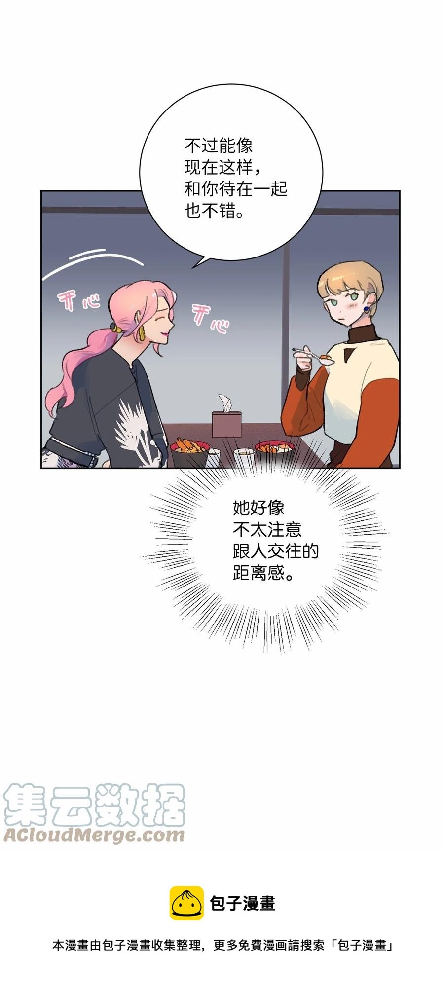 19 似懂非懂