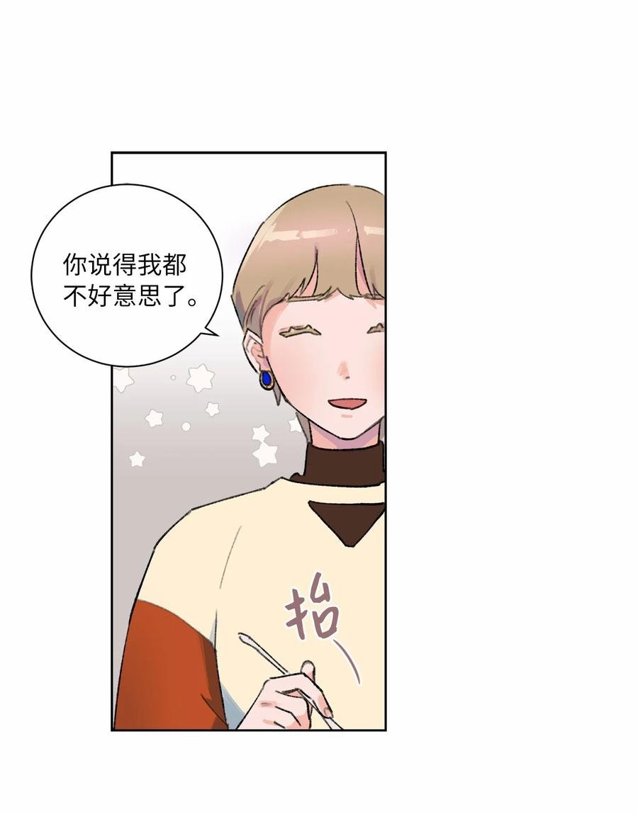 19 似懂非懂