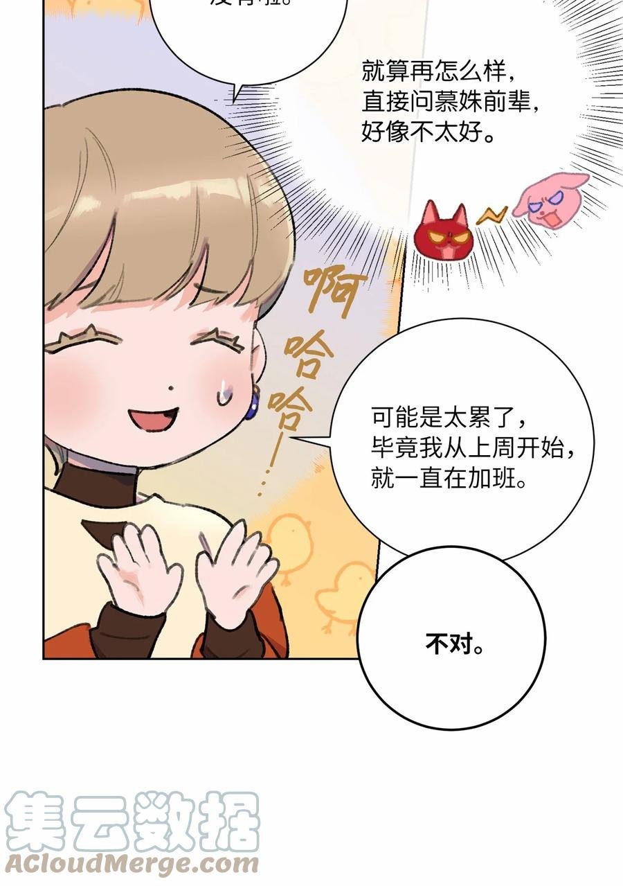 19 似懂非懂